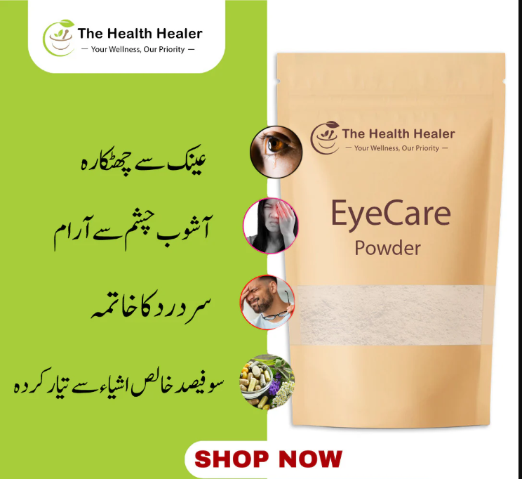 EyeCare (Ayurvedic Eye Veda)