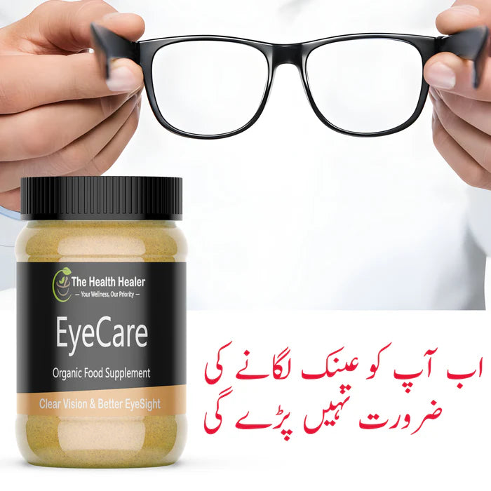 EyeCare (Ayurvedic Eye Veda)