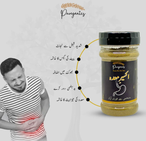 AKSEER E MAIDA