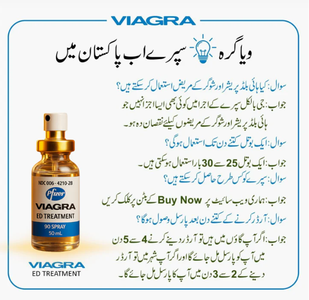 USA Top Spray