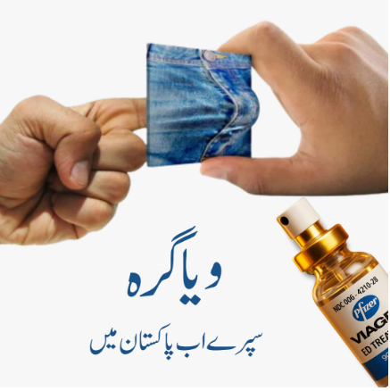 USA IMPORTED PRODUCT