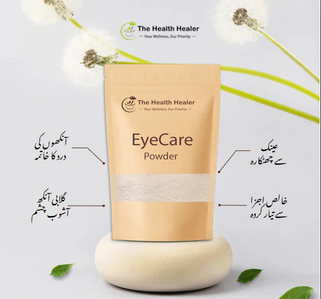 EyeCare (Ayurvedic Eye Veda)