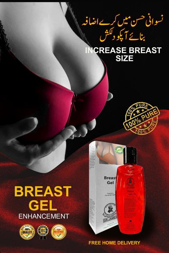 DR. JAMES BREAST GEL ( 100% Original )