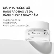 ANUA HEARTLEAF 70% Intense Calming Cream